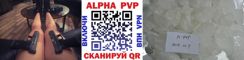omg ссылка  где можно купить   Буинск  Alpha PVP VHQ 