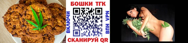 Cannafood марихуана что такое мориарти наркотические препараты Буинск