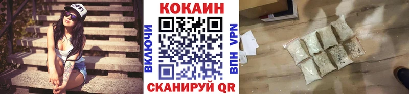 КОКАИН FishScale  ссылка на мегу ONION  Буинск 