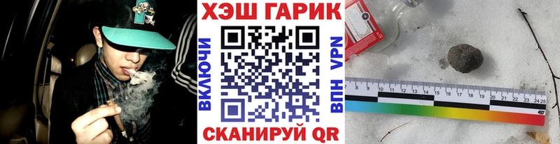 это наркотические препараты  Буинск  Гашиш убойный 