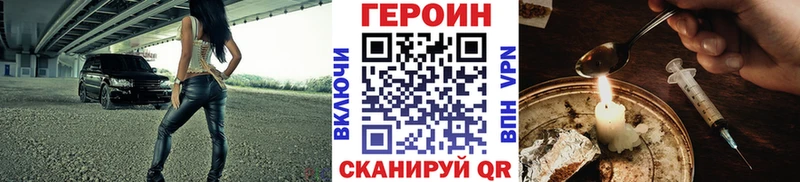 Героин герыч  Буинск 