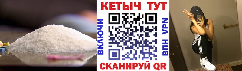 КЕТАМИН ketamine  сколько стоит  Буинск 