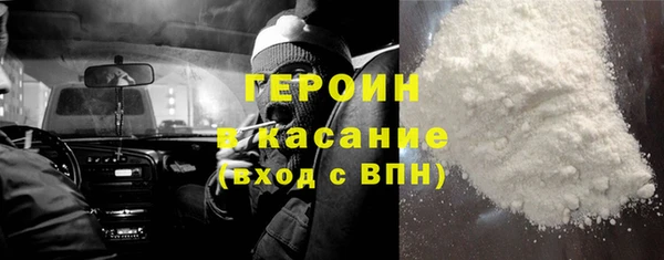 шишки Баксан