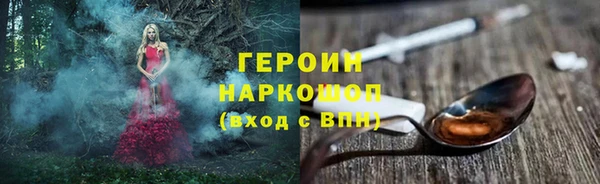 гидра Балабаново