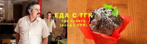 гидра Балабаново