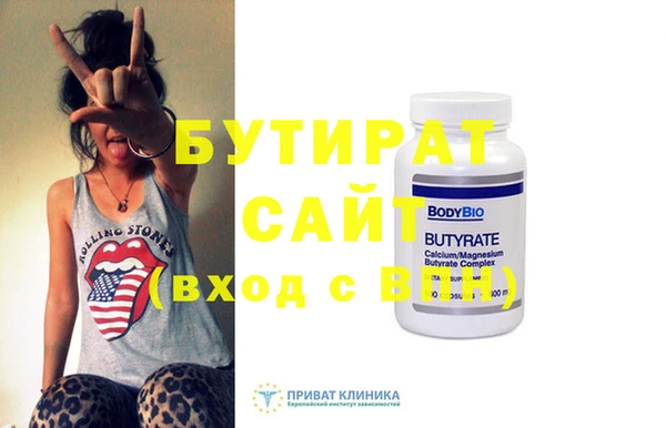 гидра Балабаново