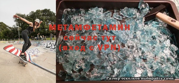 шишки Баксан
