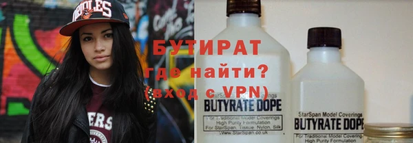 гидра Балабаново