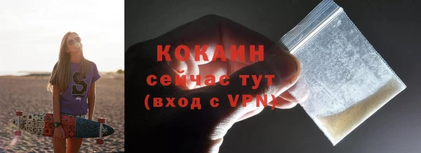 гидра Балабаново