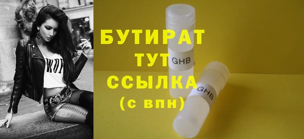 шишки Баксан