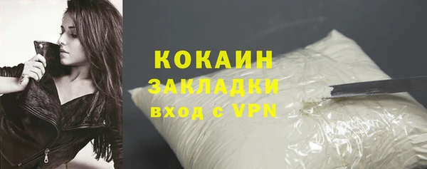 гидра Балабаново