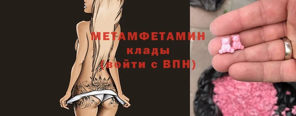 гидра Балабаново