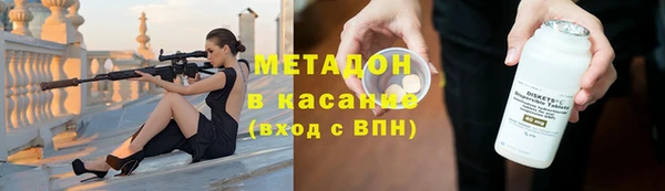 шишки Баксан