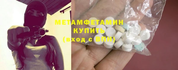 шишки Баксан