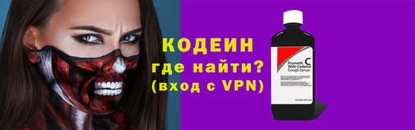 гидра Балабаново
