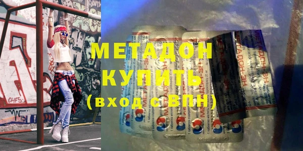 индика Балахна