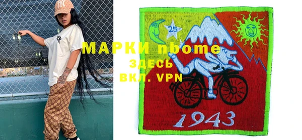 шишки Баксан
