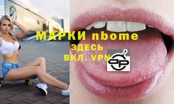 гидра Балабаново