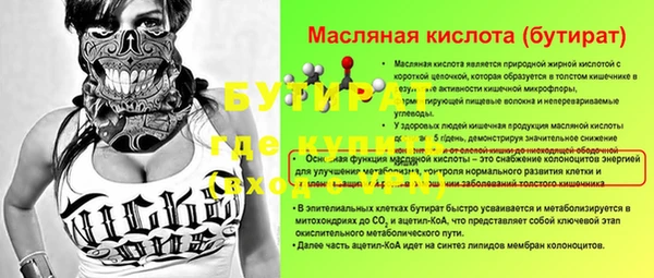 гидра Балабаново