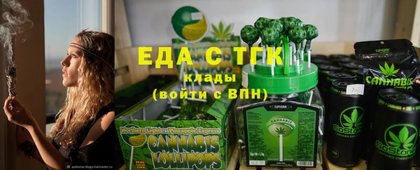 гидра Балабаново