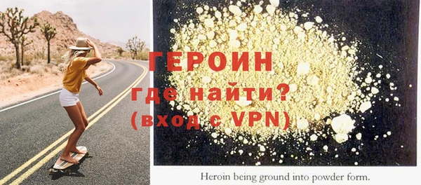 шишки Баксан