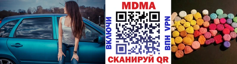 МДМА молли  mega tor  Буинск  где можно купить наркотик 