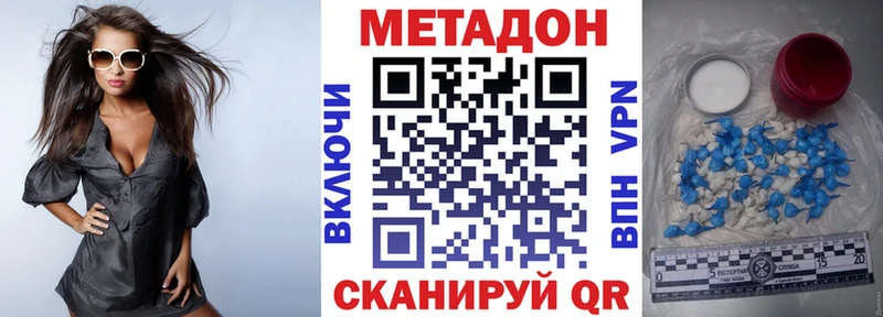 hydra tor  Буинск  Метадон methadone 