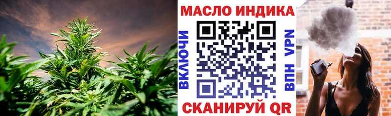 Дистиллят ТГК концентрат  mega как войти  Буинск 